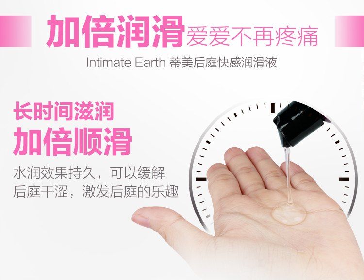 Intimate Earth- 舒緩 - 120ml 照片-6