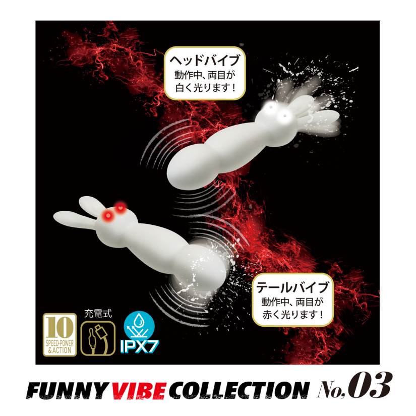 NPG - Funny Bunny Vibe - White 照片-3