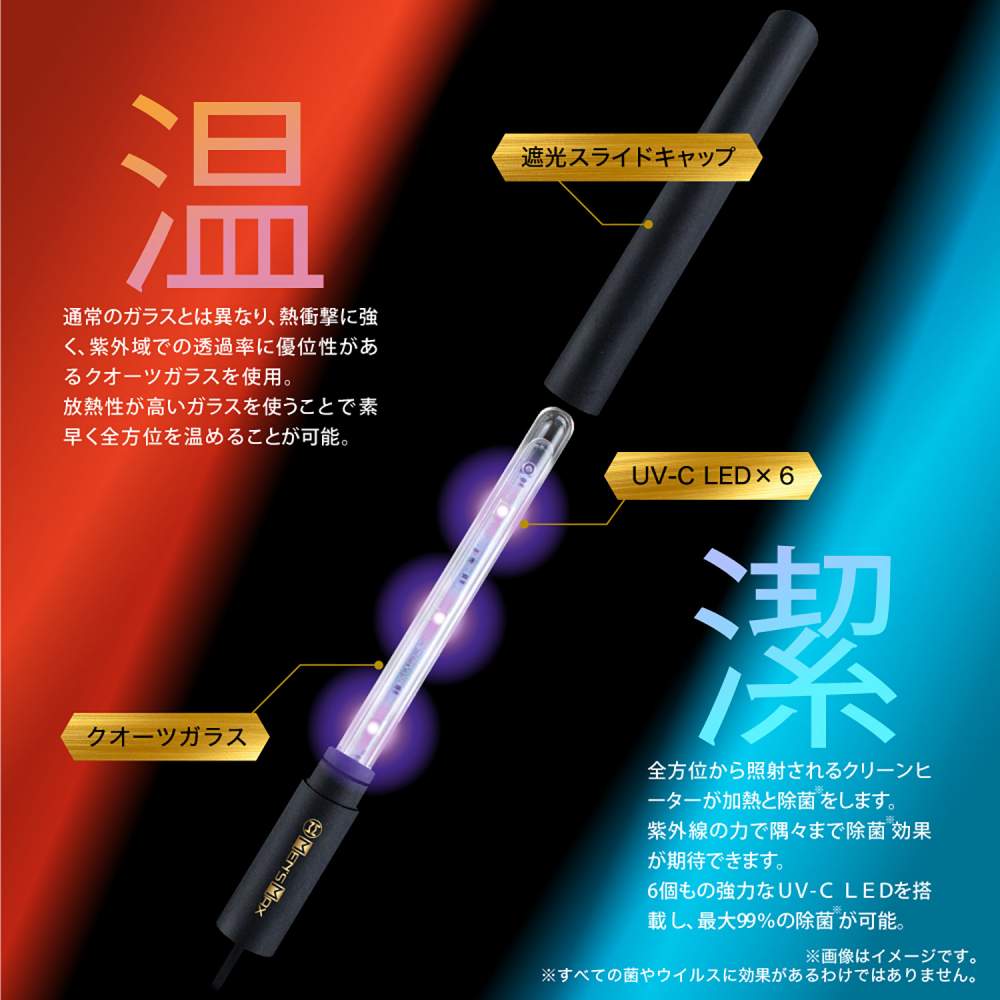 Men's Max - 360UV Warmer Pro - Black photo-3