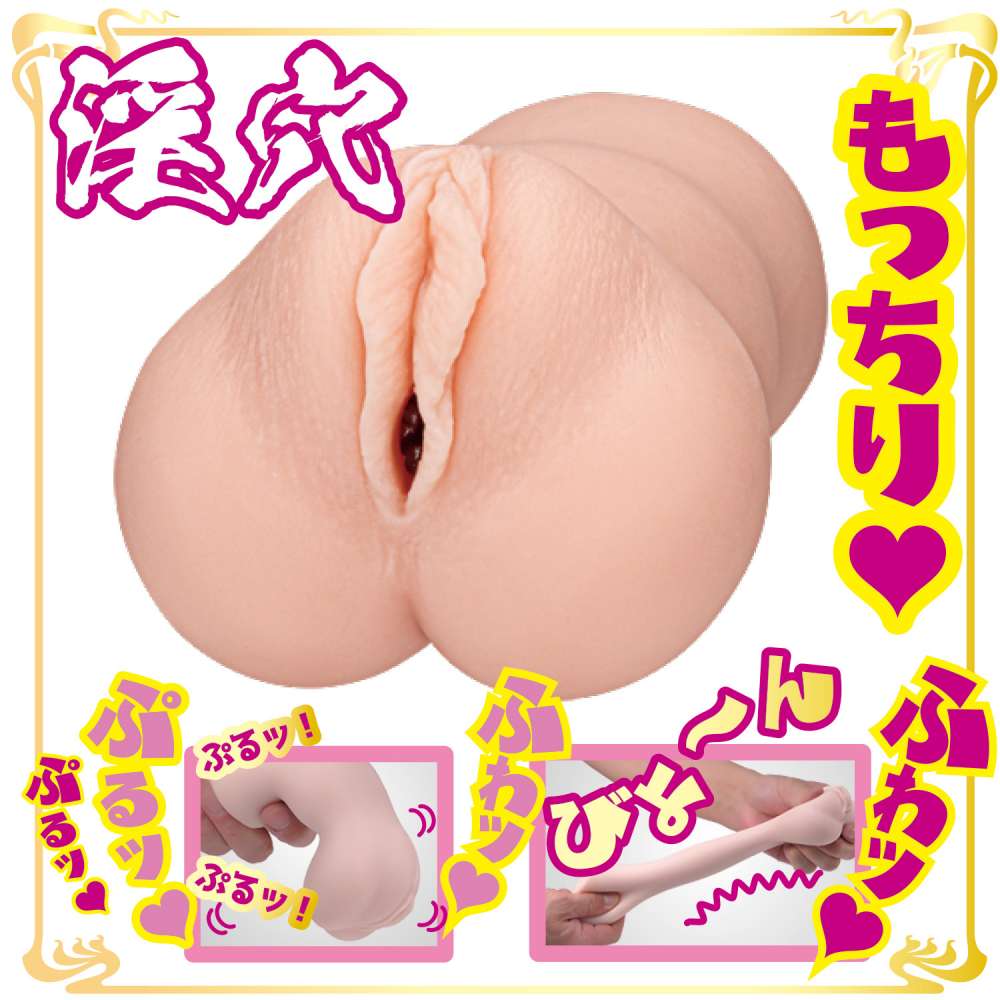 NPG - Yua Vice President Lustful Masturbator photo-4