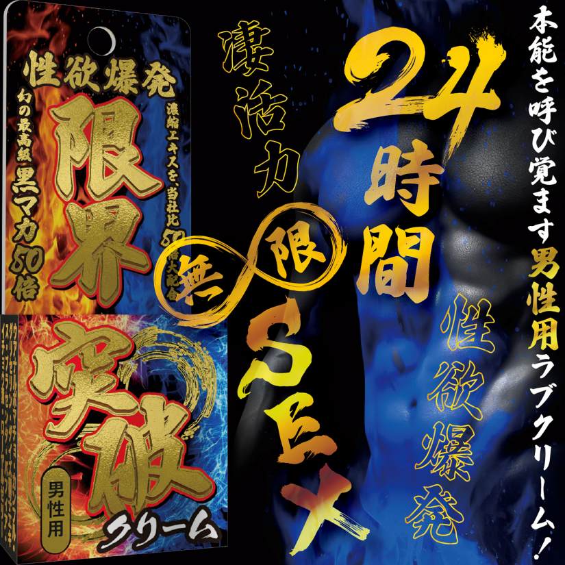 SSI - 超强活力突破乳霜 - 12克 照片-4