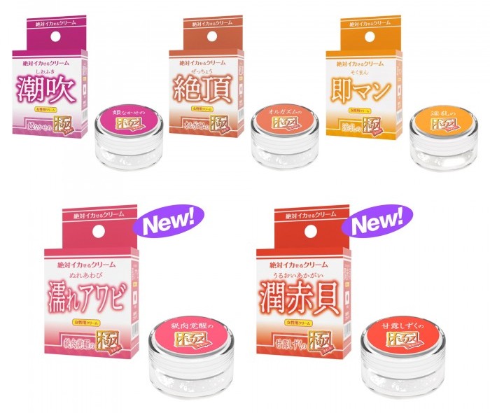 Reason collapses! Libido increases and the uterus begins to ... SSI - Immediately Man Nasty Pole Cream - 12g photo-4