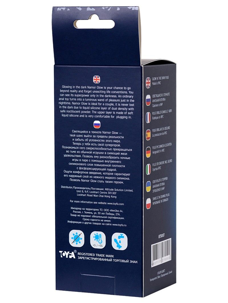 Beyond - Namor Glow Anal Plug - Blue photo-13