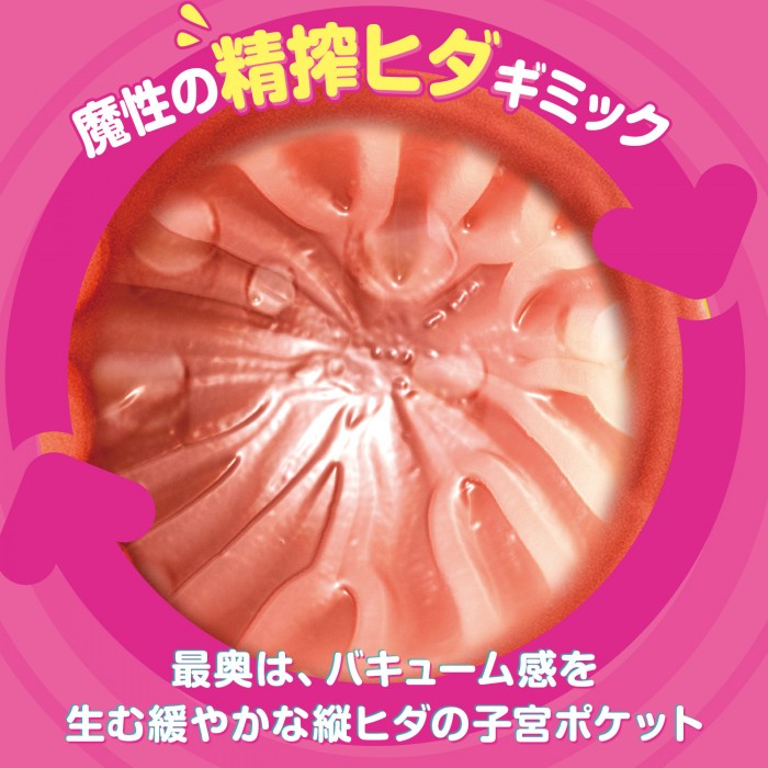 SSI - 異世界少女之淫誘螺旋自慰器 照片-9