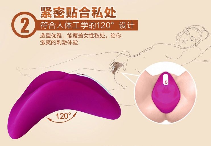 德国最新设计流线型按摩棒,看似一片巧克力,但绝对比巧克力更具诱惑力!首创触控式控制,多段变速变频功能,震动力强,安静、防... Nomi Tang - Better Than Chocolate 2 - 深蓝色 照片-6