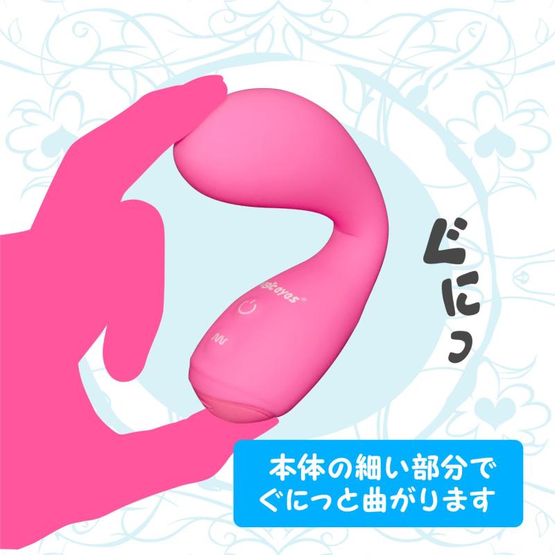 A new Lumpy appears in the Kuchu Sticky series!
With a larg... Magic Eyes - Lumpy G-Spot Vibrator - Pink photo-2