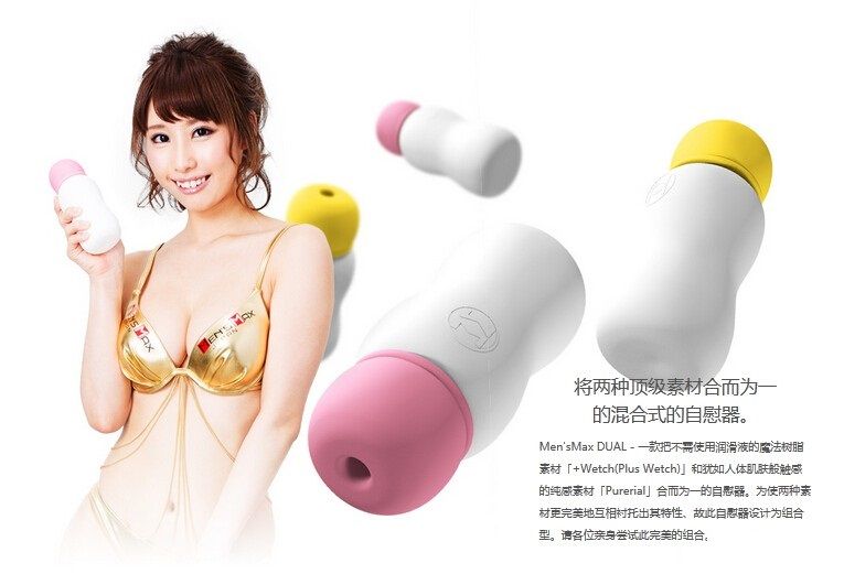 Men's Max - 双色丝滑黄色 照片-5