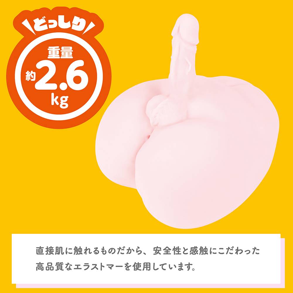 The Haitokukan DX Anal Masturbator with Penis lets you explo... EXE - Hitokukan DX Masturbator photo-3