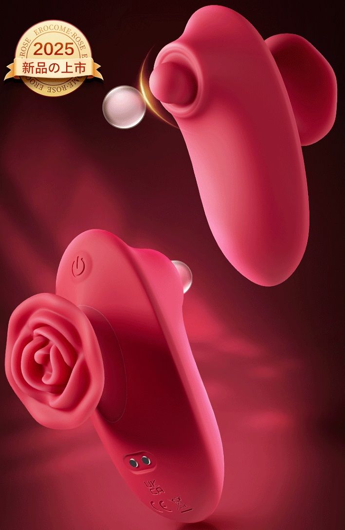 Rose design with plapping function
10 flapping modes to exp... Erocome - Rose Pluse Flapping Vibrator - Red photo-9