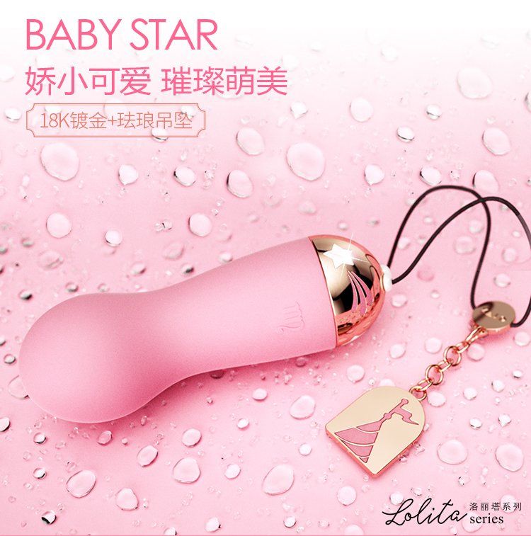 Dainty Baby Star, like fleeting meteor shooting across castl... Zalo - Baby Star APP Bullet Vibrator - Strawberry Pink photo-11