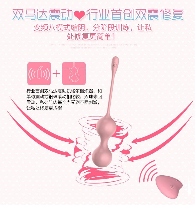 Wowyes - M1 Vibro Balls w Remote Control - Blue photo-8