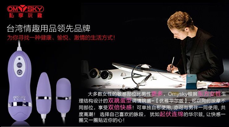 Material:Silicone/ABS
Battery:2*AAA(not include)
Egg... UTOO - Elegant Waltz - Light Purple photo-17