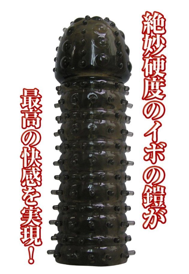 A-One - Try Iinfinity Takeshi Sleeve photo-2