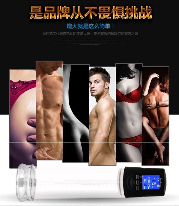 Magic Love - Free Space - Penis Pump 2 - Black photo-18