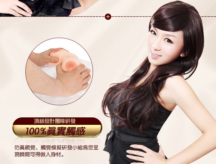 材質:矽膠
尺寸:C
重量:770克 UTOO - 超級像真乳房C杯 照片-8