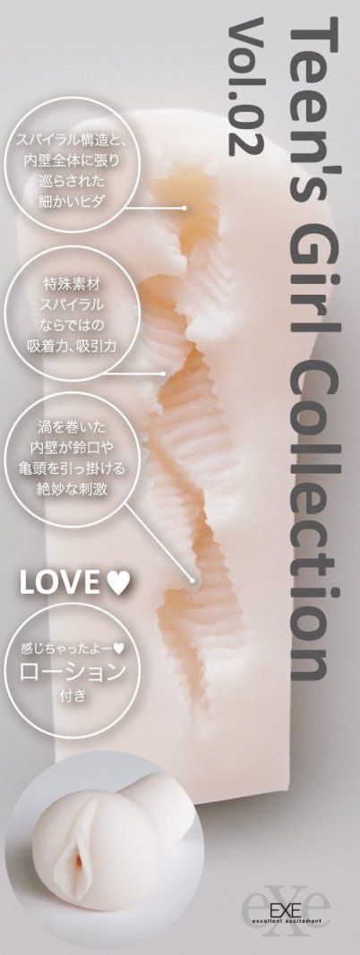 Appears from EXE!
EXE can not keep an eye out from the slig... EXE - Teen's Girl Collection Vol.02 photo-8