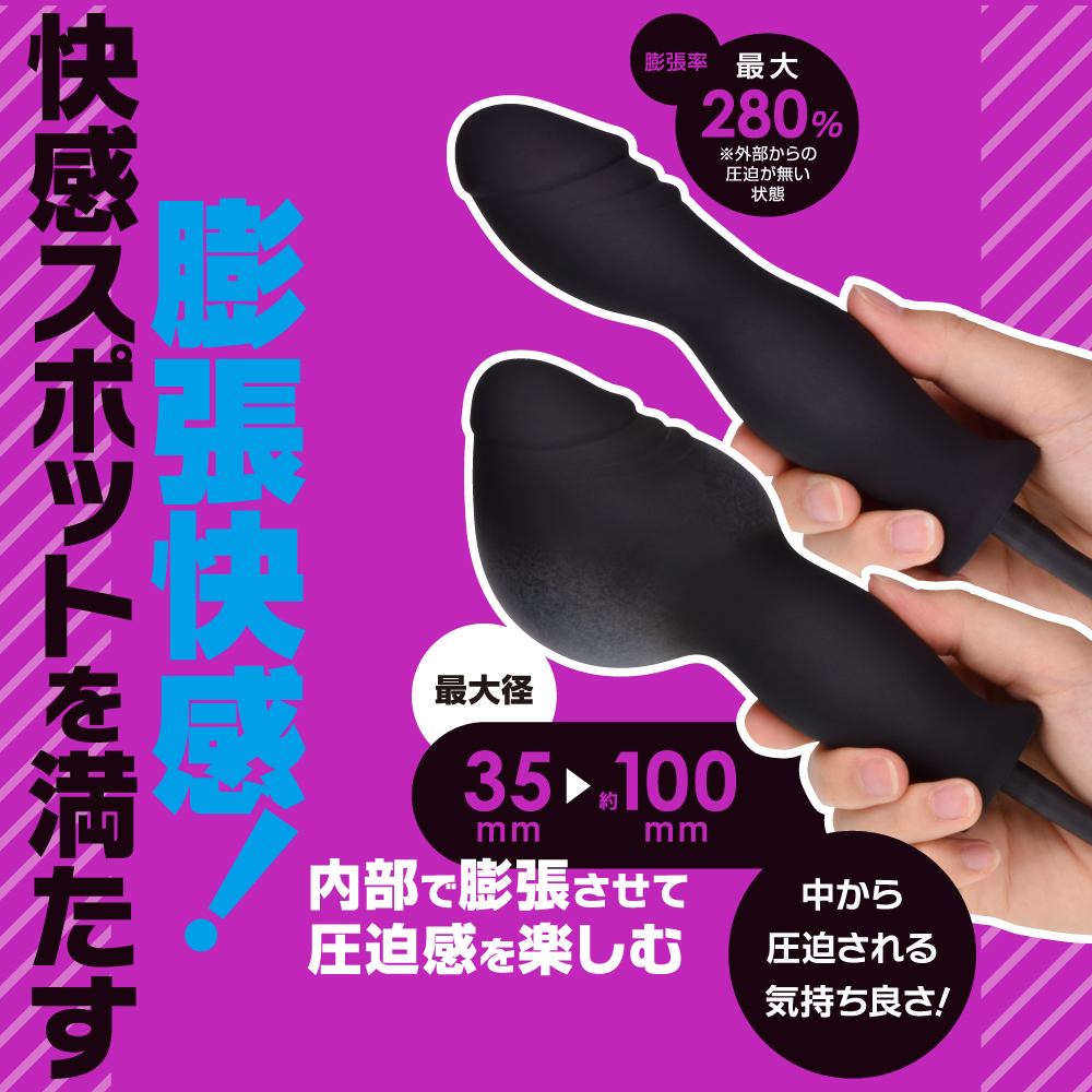 Swelling pleasure dildo that fills the inside with a pleasan... T-Best - Pump Expansion Dildo - Black photo-5