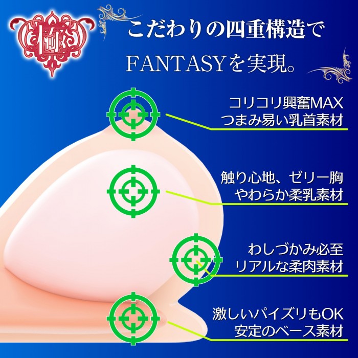 These perfectly shaped tits are part of SSI's Real Body ... SSI - Kiwami Namachichi Huge Boobs 5kg photo-6