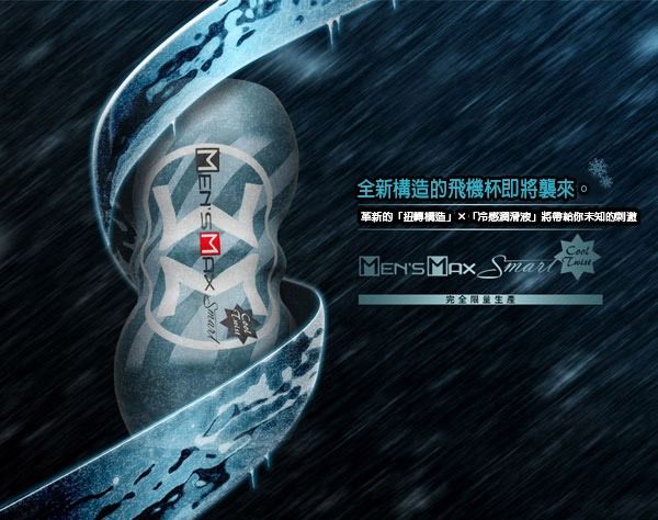 Men's Max - Smart Cool Twist - Blue photo-10