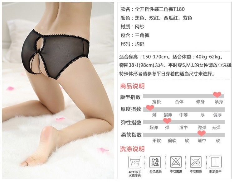 Full-open gear strap panties, 180-degree opening gear, free ... SB - Panties T180 - Black photo-7