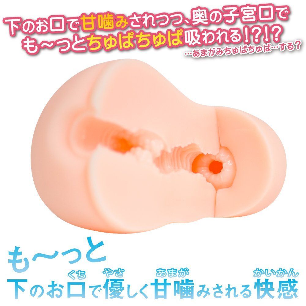 免責聲明:產品上所有的模特兒均已年滿 21 歲。 ToysHeart - 羞澀少女飛機杯 照片-4