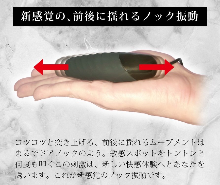 New sensation movement, knocking vibration that sways back a... T-Best - Uterus Knock Vibro Egg - Black photo-2