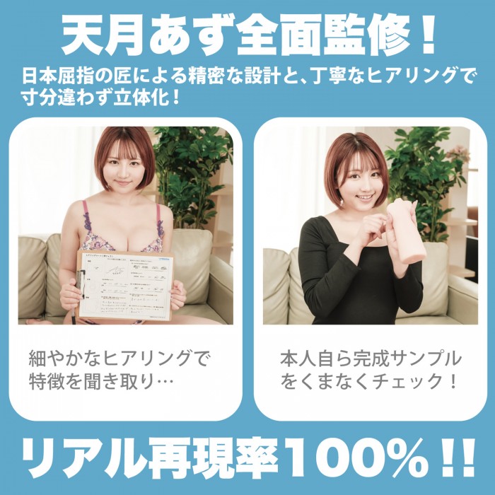 The innocent smile of the younger sister type AV actress Azu... SSI - Azuma Amatsuki Blowjob Masturbator photo-7