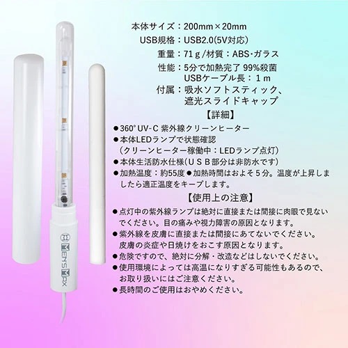 Men's Max - 360UV Pro Warmer photo