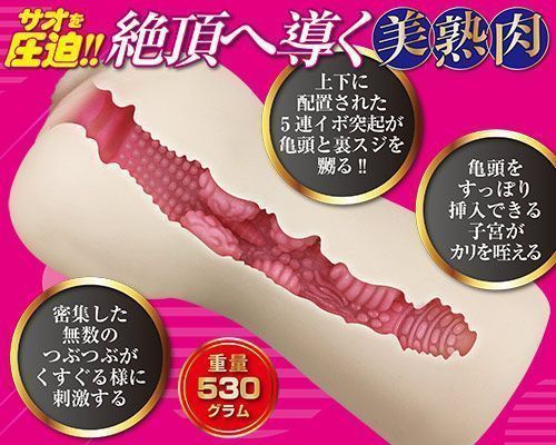 A-One - Wife Yutaka photo