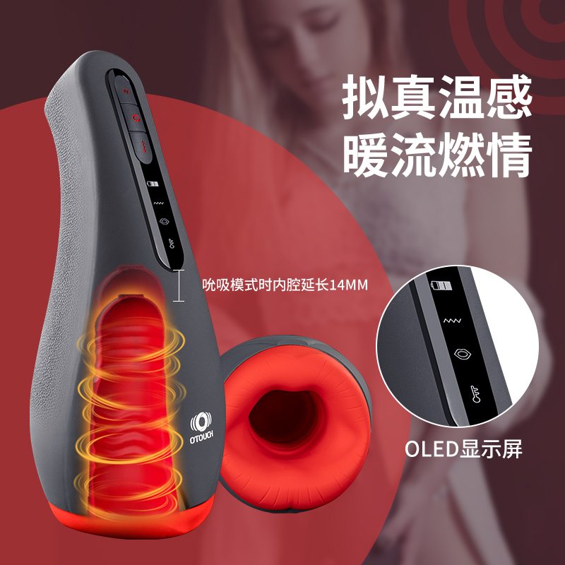 Enjoy a wonderful sucking experience with this luxurious Air... OTOUCH - Airturn2 Masturbator - Black photo-10