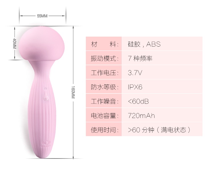 蘑菇採用高級矽膠材料,具有先進電子技術,是一款優質女性自慰器。強勁振動帶來深度刺激,採用更柔軟的液體矽膠制材,能給你帶來... OTOUCH - 蘑菇按摩器 - 粉紅色 照片-12