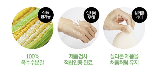 It has been manufactured with 100% food additive corn po... Red Container - Renewal Powder - 30g photo-3