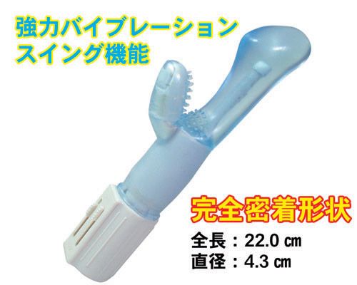 A-One - Cum Acme Max Rabbit Vibrator - Clear Blue photo