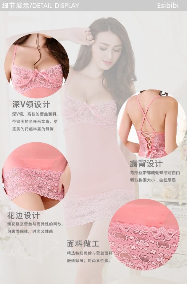 SB - Babydoll A351 - 粉紅色 SB - Babydoll A351 - 粉紅色 照片-9