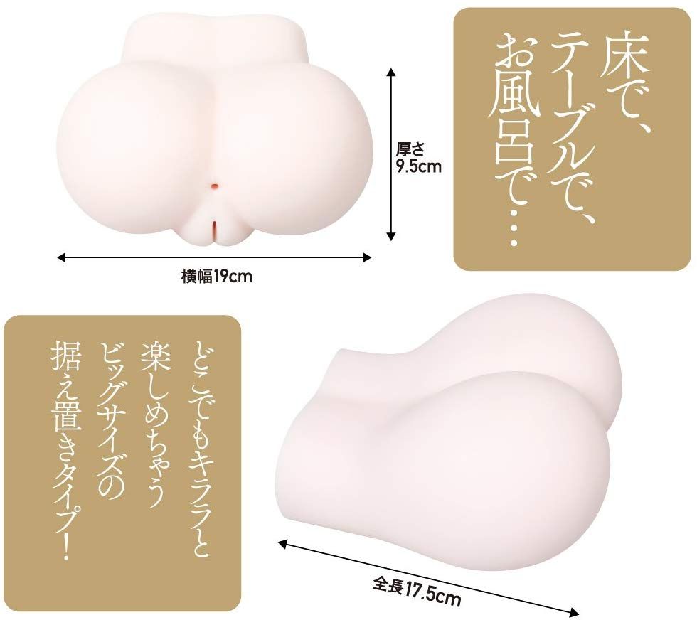 JAV adult porn star butt masturbator.
Part of a series of se... EXE - Asuka Kirara's Hip Masturbator photo-6