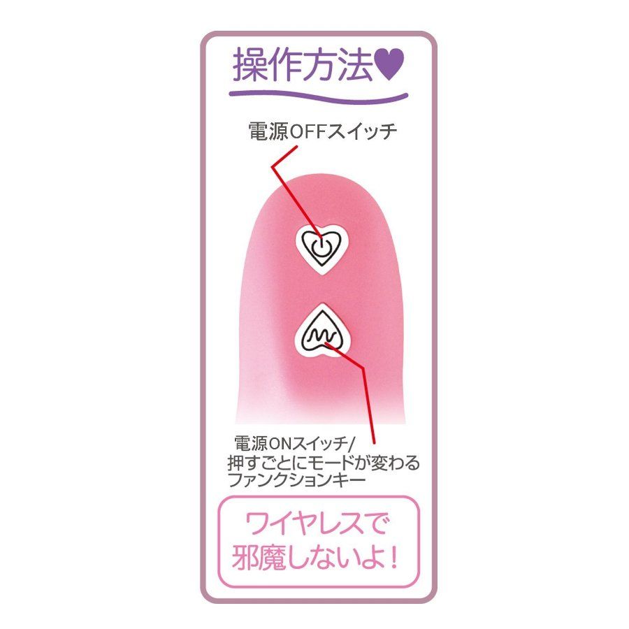 From simple vibrations to unique rhythms you can discover th... A-One - Remote Heart - Pink photo-8
