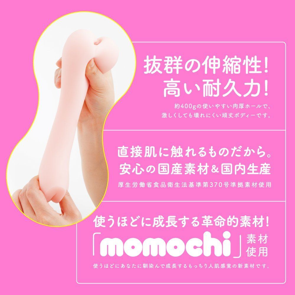 Meat is tightly packed !
Pleasant pure feeling just pleasan... EXE - Miku Mon Masturbator photo-11
