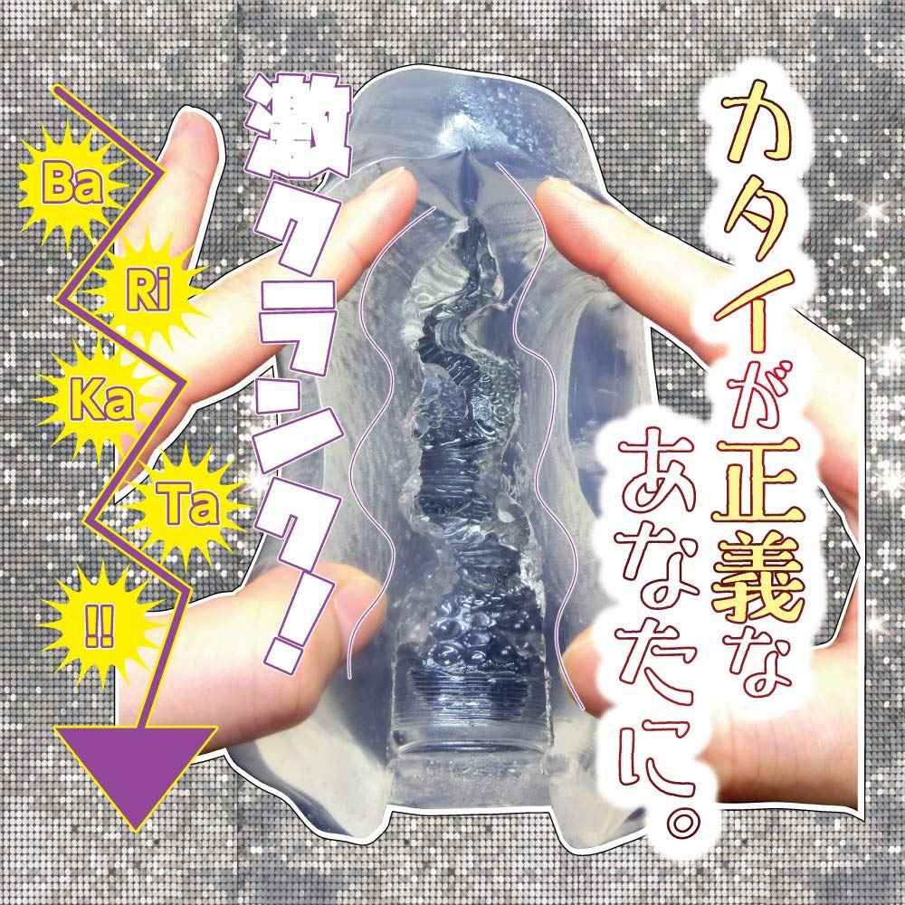 If the soft version of Crank Party could not satisfy you, th... Ride Japan - Crank Party Hard Masturbator photo-4