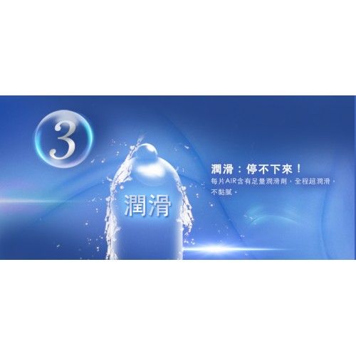 Durex - 至薄幻隐装 3个装 照片