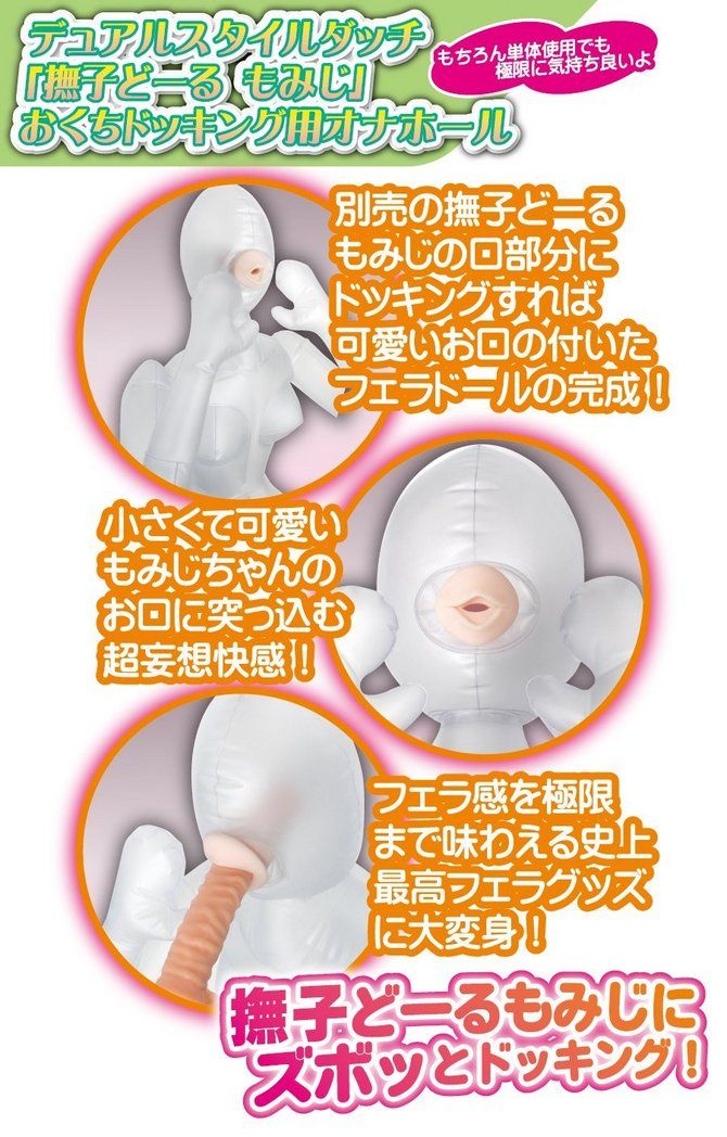 Hikiko project finally started
First in the history of Air D... A-One - Nadeshiko Air Doll photo-6