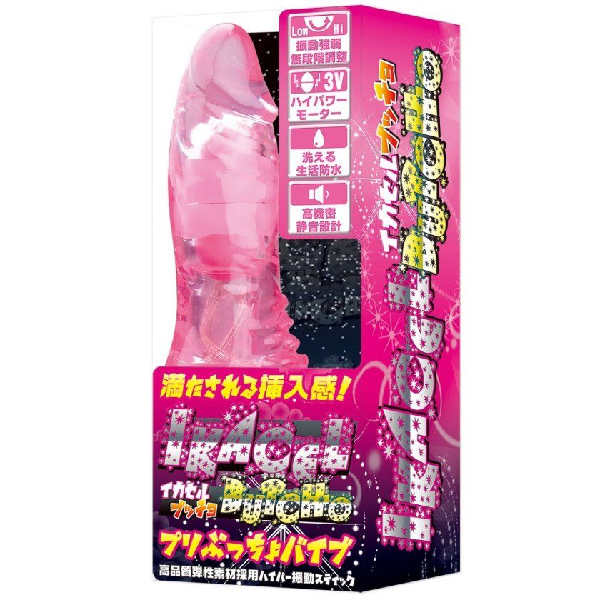 It is very thick and super satisfied Ire comfortable swingin... A-One - Ikasel Butcio Vibrator - Pink photo-6