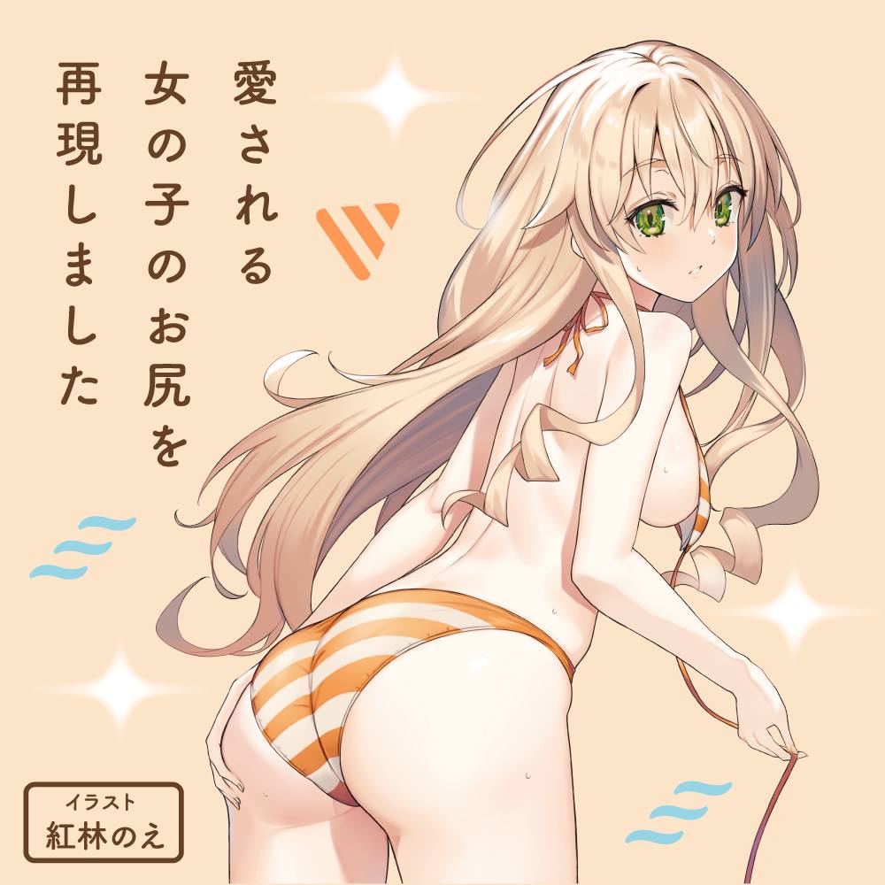 The realistic buttocks are reproduced with attractive HON-MO... G Project - Hon-Mono Hip Masturbator photo-8