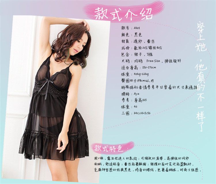 SB - Babydoll A301 - 黑色 SB - Babydoll A301 - 黑色 照片-7