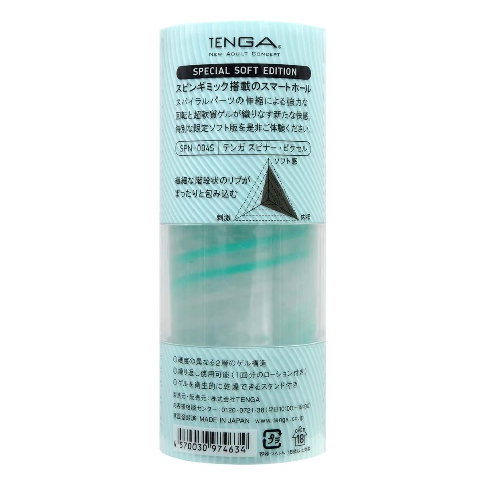 Discover the revolutionary pleasure of the Tenga Spinner PIX... Tenga - Spinner PIXEL Special Soft Edition photo-7