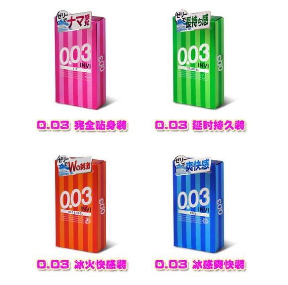 The very thick and viscous lubricant is the secret to more p... Jex - INVI 0.03 Stamina 8's Pack photo-20