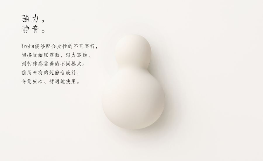 Vibrator sex toy for women designed by Tenga using soft touc... Iroha - Yukidaruma Massager - White photo-14