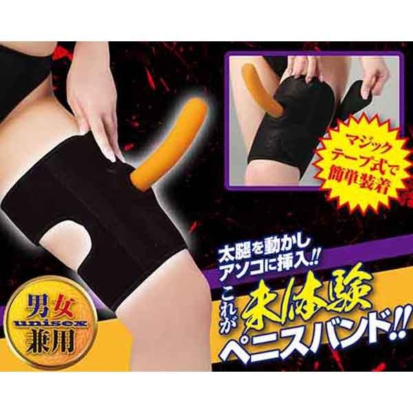 Just wrapping around your thighs, you can play without shaki... A One - Pennix Band Thighs photo-3