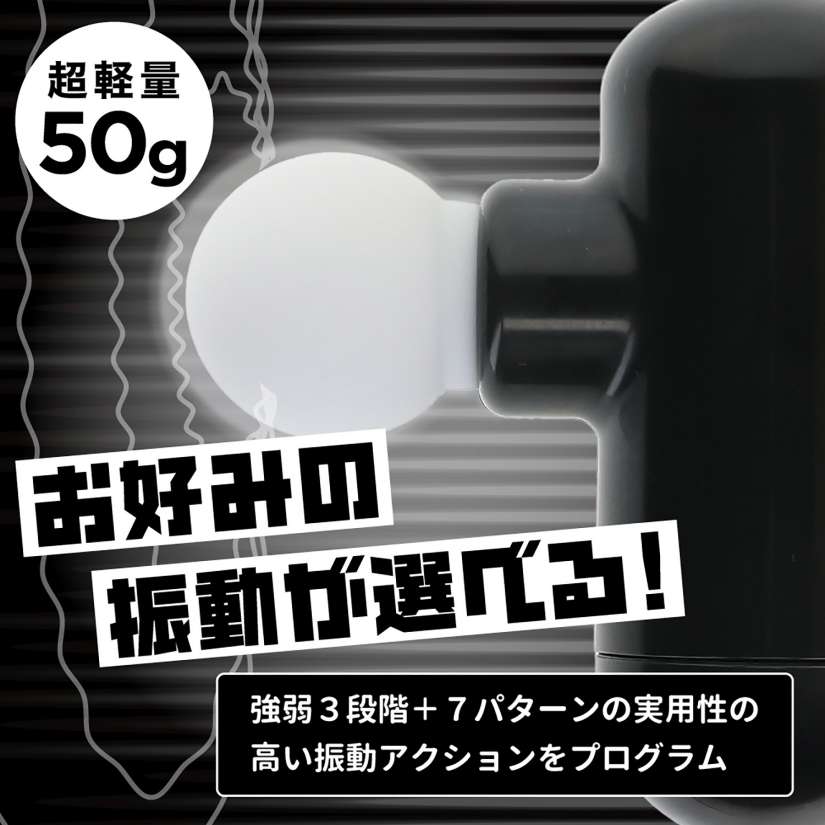 NPG - Orga Release Mini Vibrator - Black photo-3