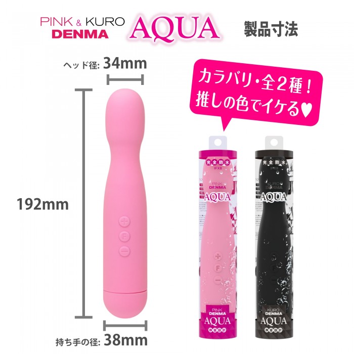 The legendary Pink Denma series, which has continued to fulf... SSI - Aqua Denma - Pink photo-7