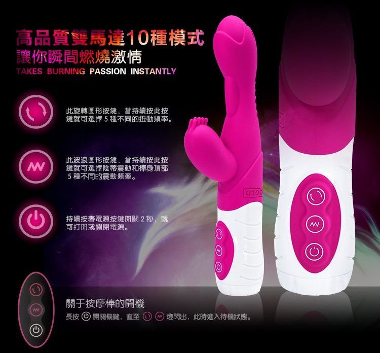 A touch controller with a touch-sensitive high-grade silicon... UTOO - Lepus Queen Rabbit - Cerise photo-6
